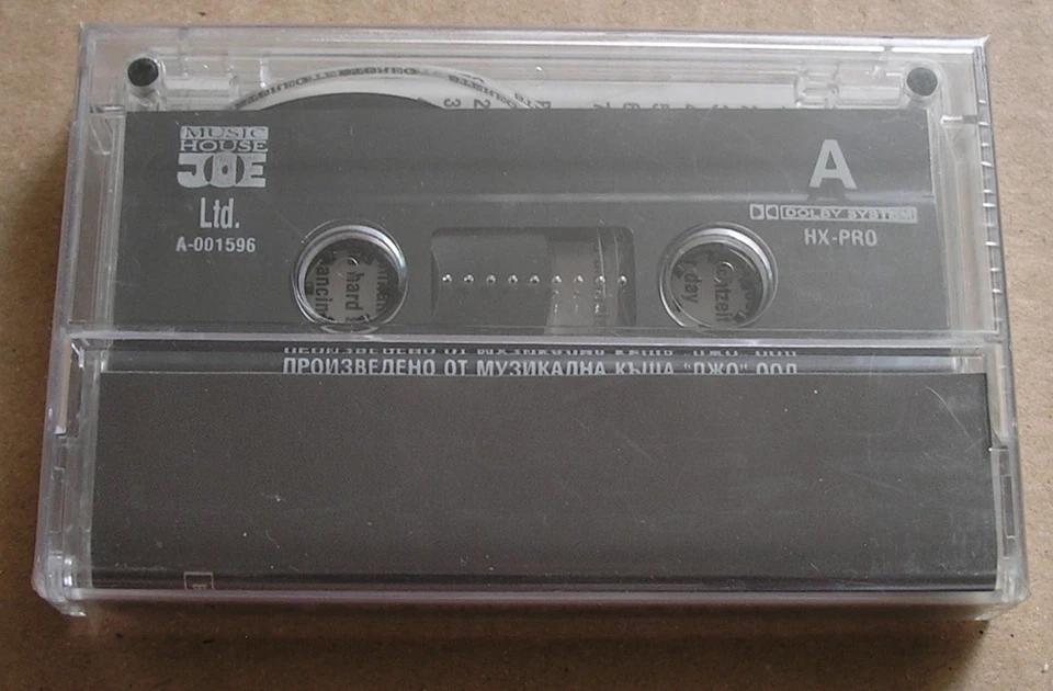 BRAIN COMPILATION VOL. 2 *RARE GERMAN ELECTRONIC, TECHNO, TRANCE CASSETTE TAPE* - Image 2 of 2