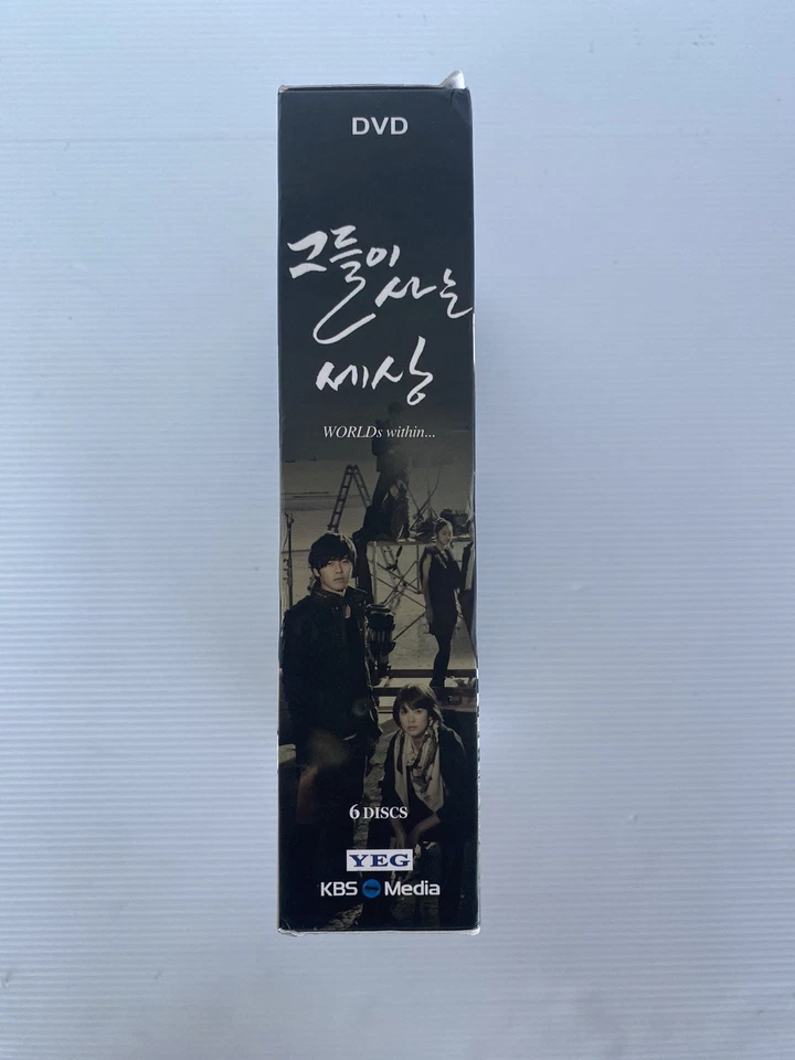 The World That They Live In aka  Worlds Within Korean Drama TV Series DVD Set - Image 4 of 4