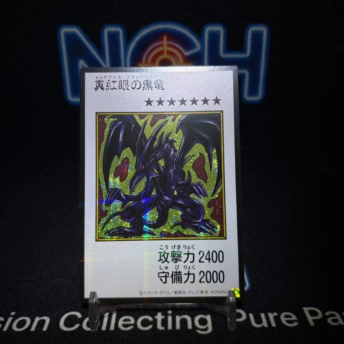 25+ Yu-Gi-Oh! TCG Normal Secret Rare Japanese Individual Trading