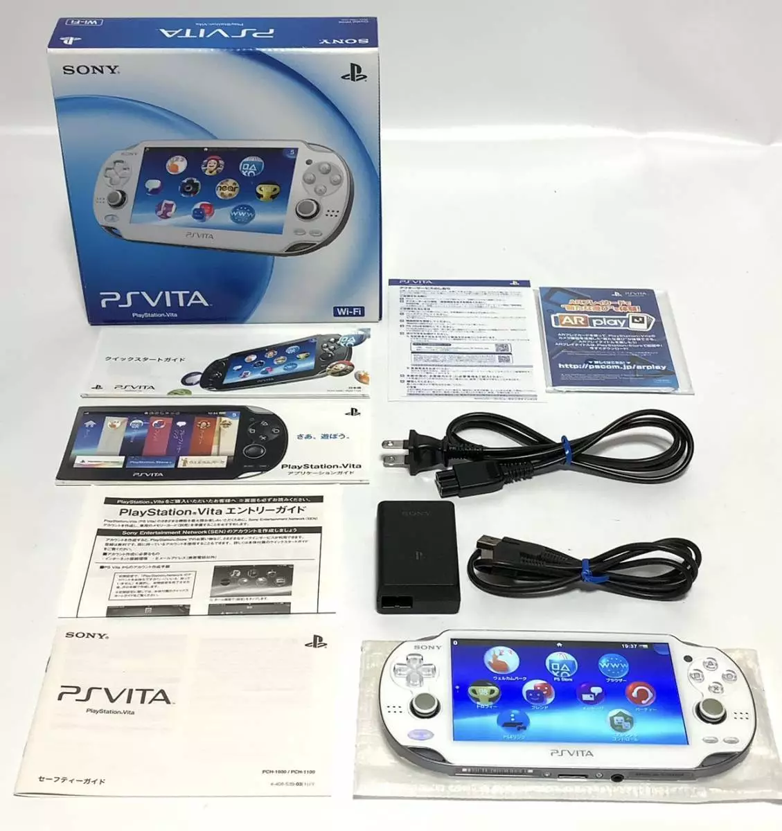 PlayStation PS Vita Wi-Fi Console Crystal White PCH-1000 ZA02