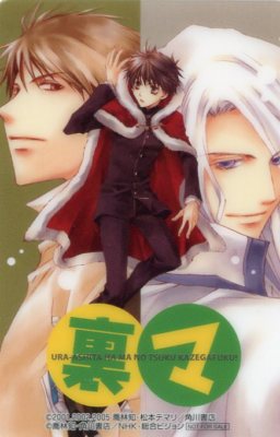 plastic card promo Kyo Kara Maoh Kyou Maou anime Shibuya Yuri Conrad Gunter 