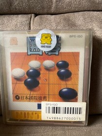 Igo: Kyuu Roban Taikyoku | 1987 | Famicom Disk System | NTSC-J |Complete