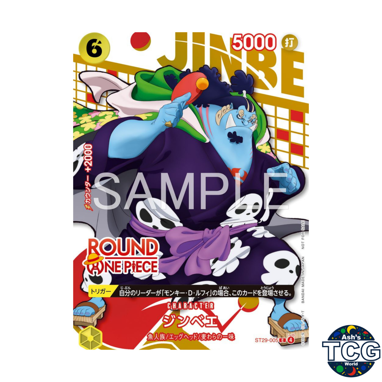Jinbe ST29-005 ROUND 1 x ONE PIECE Card Promo Japanese 2026 NM