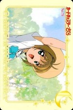 Cardcaptor Sakura Amada PP Card 070 Sakura Kinomoto CLAMP Anime
