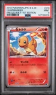 2012 POKEMON JAPANESE BLACK & WHITE FREEZE BOLT 1ST EDITION CHARMANDER PSA 9