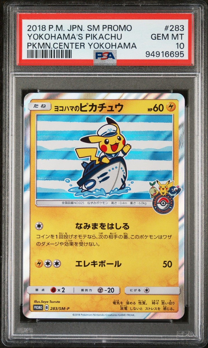 Yokohama's Pikachu 283/SM-P PSA 10 Sm Promo Pokemon Card Game (2