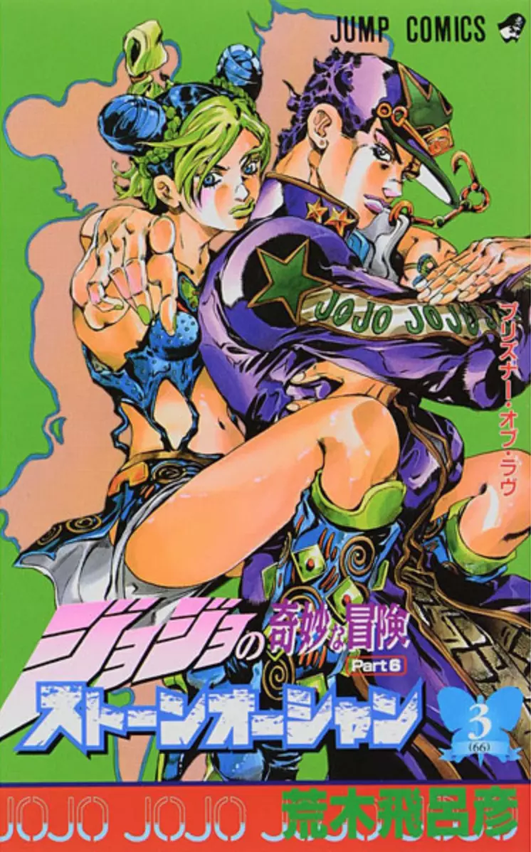 Jojo Stone Ocean Parte 3 Final Baixar 