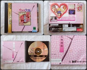 Sakura Wars Series 1 4 Hanagumi Tsushin Sega Saturn Dreamcast Bulk Sale