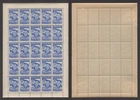 1948 Nicaragua Complete Sheet Mint Stamps – VFNH – #718, Boy Scouts, Baseball
