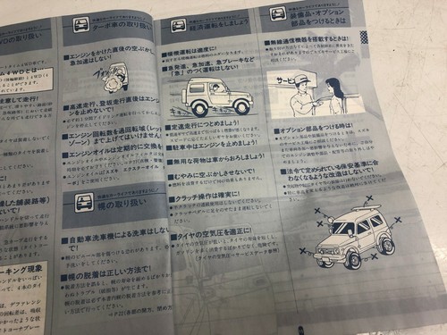 LIBRO MANUAL DEL DUEÑO JDM SUZUKI JIMNY FABRICANTE DE EQUIPOS ORIGINALES - Imagen 6 de 9