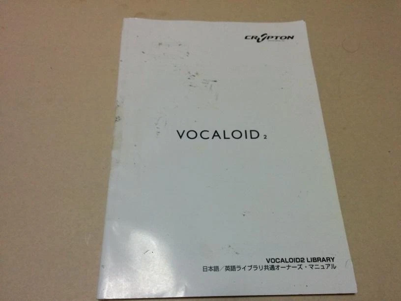 VOCALOID2 Character Vocal Series 03 Megurine Luka Windows PC - Image 3 of 3