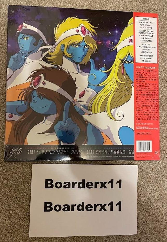 Daft Punk – Discovery: Interstella 5555 Edition – Japanese First