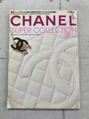 女性情報誌 Chanel super collction 2003 CHANEL Super Collection book 2003 catalog magazines | eBay