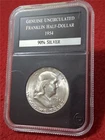 1954-S GENUINE UNCIRCULATED FRANKLIN 90% SILVER HALF DOLLAR             #MF-2728