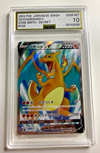 CHARIZARD V POKEMON 102/100 2022 STAR BIRTH GEM MT JAPANESE AGS 10