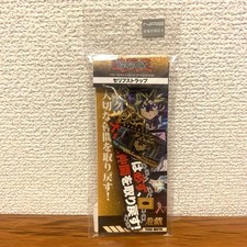 YuGiOh! Movie Yugi Muto Quote Strap Unopened MIB Collectible