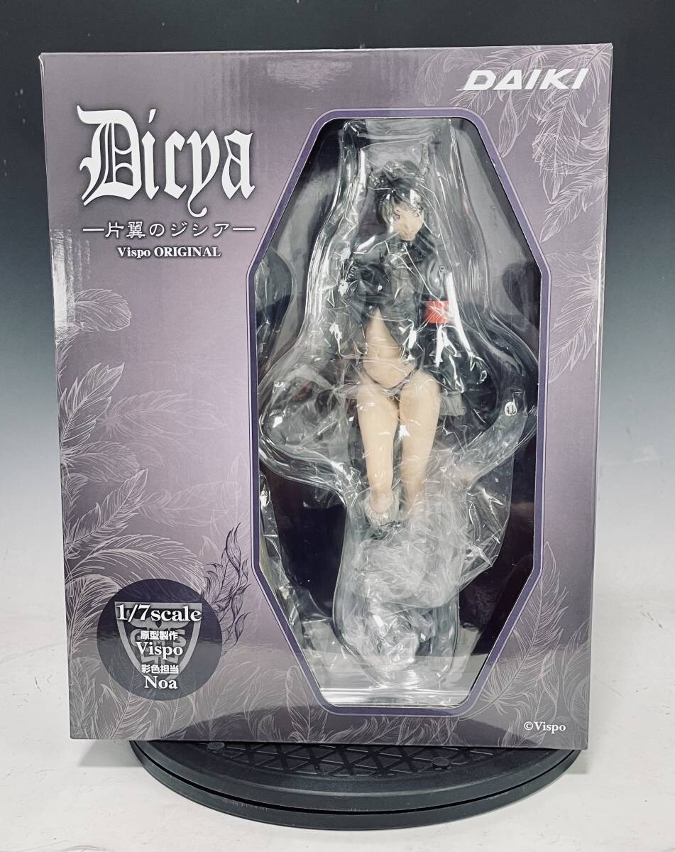 Dicya One Wing Vispo ORIGINAL 1/7scale PVC 260mm Black Figure