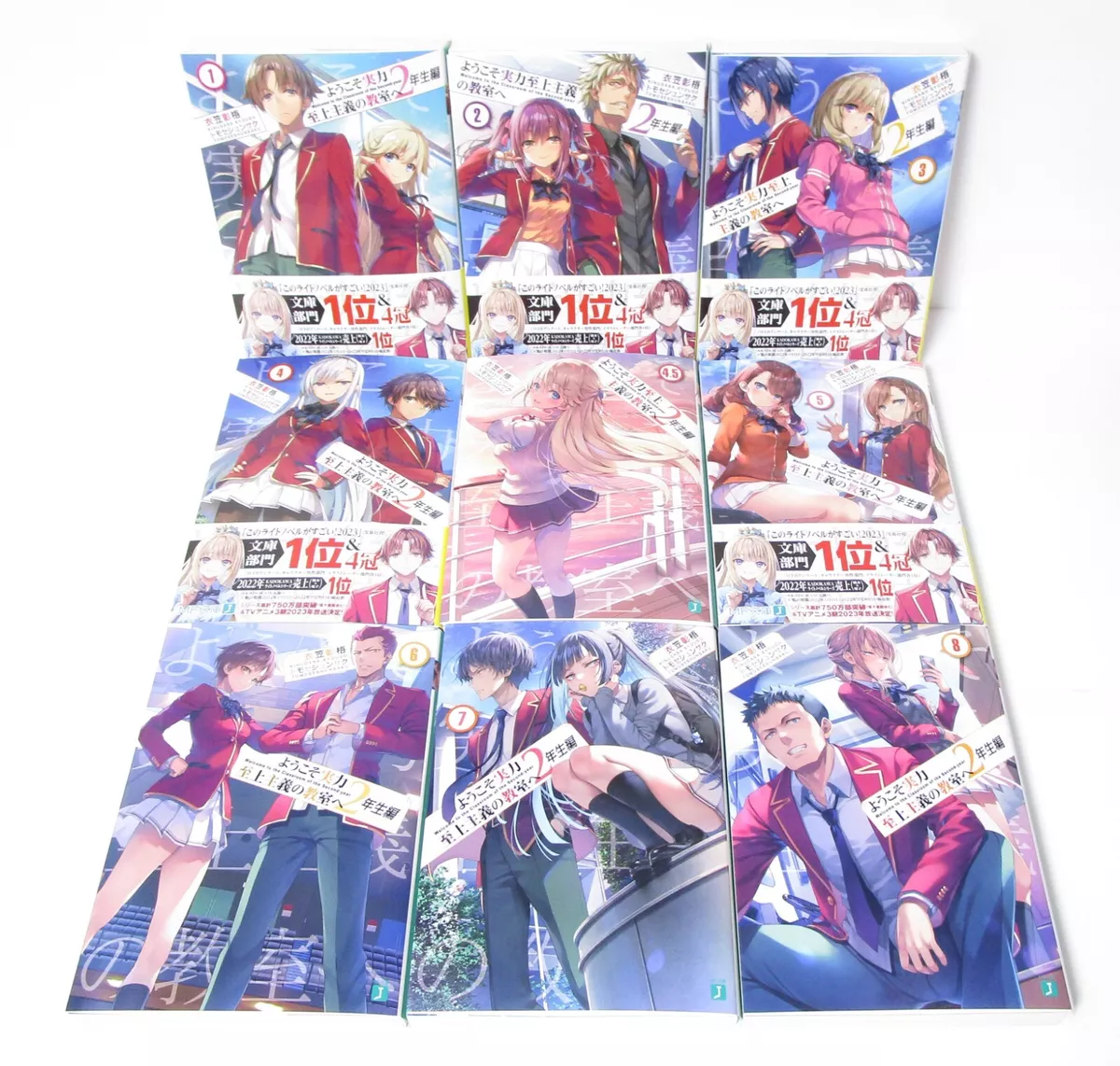 JAPAN manga LOT: Classroom of the Elite vol.1~9 Set