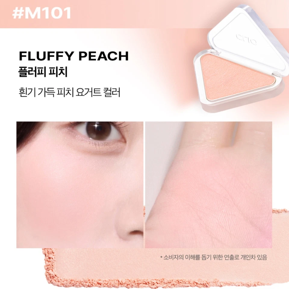 CLIO Essential Blush Tap 3g 8colors K-Beauty - Image 3 of 4