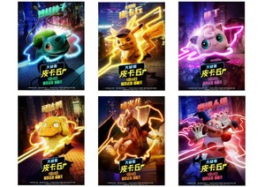 Details About Pokémon Detective Pikachu Charizard A5 A4 A3 Chinese Character Movie Dvd Poster