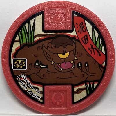 Yo-Kai Watch Medal Mudmunch Classic Z Medals Japanese Yokai