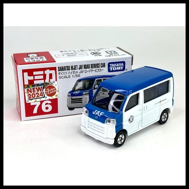 TOMICA 76 Daihatsu Hijet JAF Road Service Car 1/55 TOMY 2024 AUG
