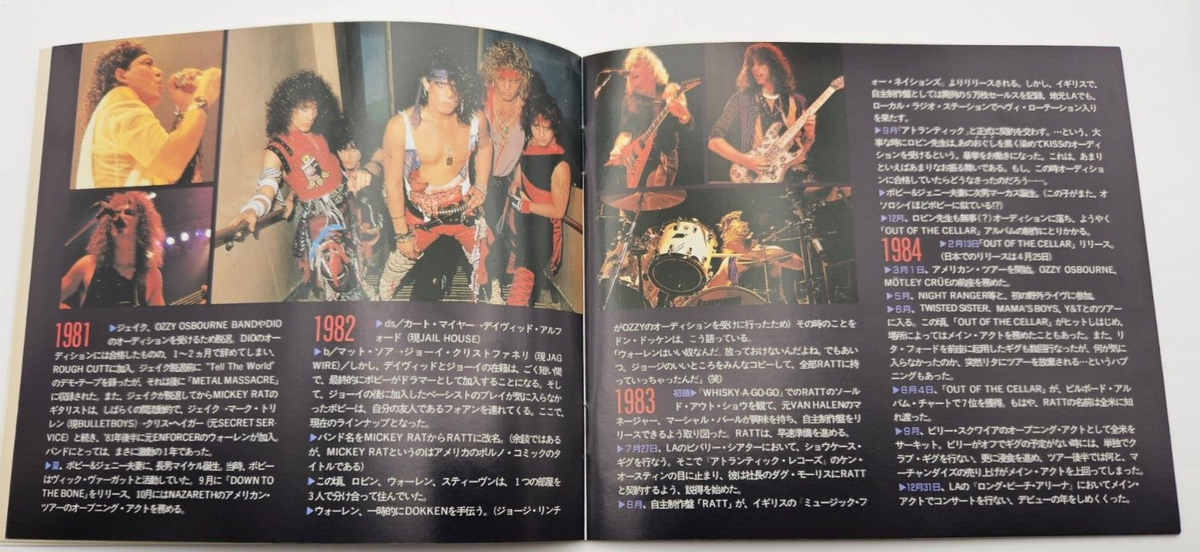 RATT Detonator Japan 1st Limited CD AMZY 122 w/Slipcase
