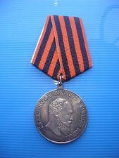 Medaille - "F&uuml;r die Tapferkeit, Alexander III", Kopie