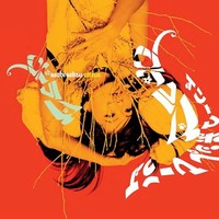 Asobi Seksu - Citrus - Vinyl Record - F123Z