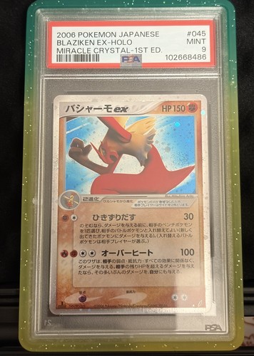 Pokemon - 2006 Blaziken ex EX Miracle Crystal 1st ED PSA 9 Mint (LOW POP) Swirl 
