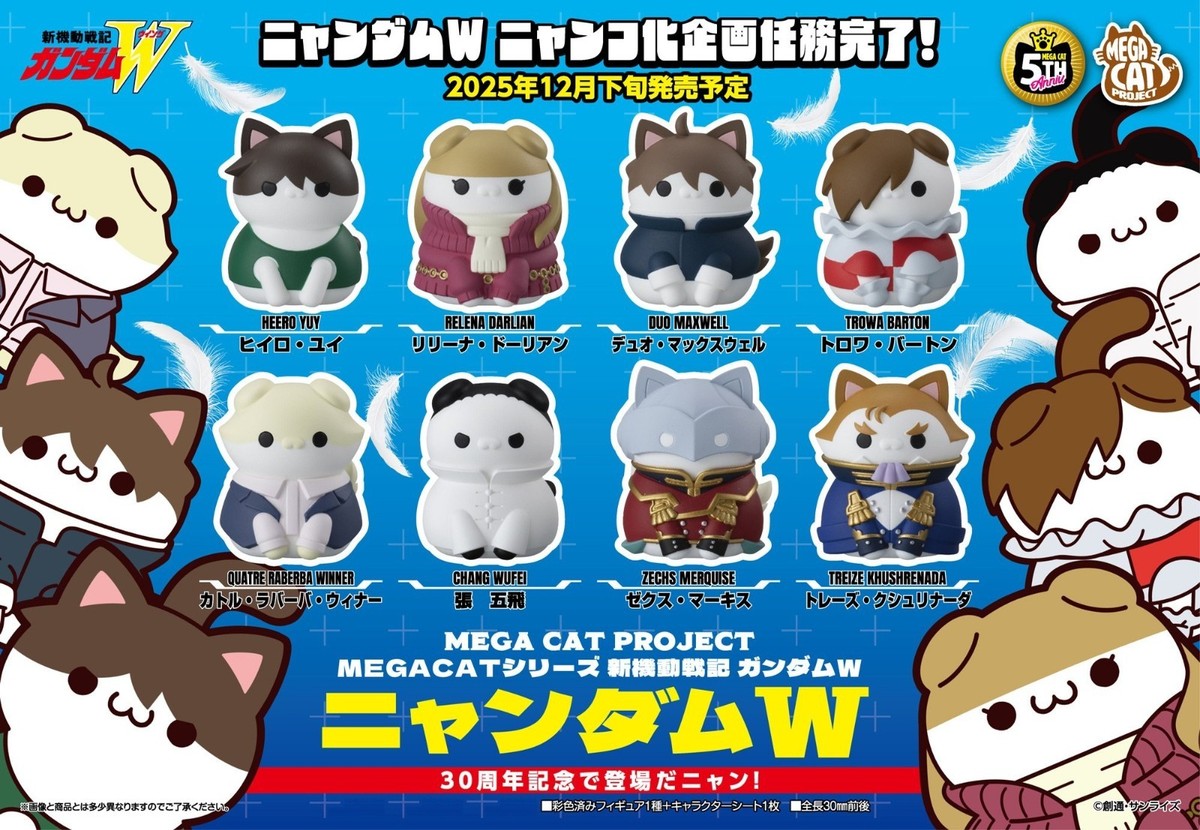 Mega Cat Project Mobile Suit Gundam Wing Nyandam W Mini Figure