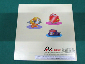 Sega Saturn Tadaima Wakusei Kaitakuchu. spine, character list, etc. JAPAN. 15538
