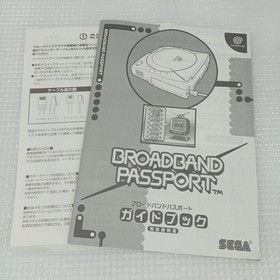 Sega Hit-0401 Broadband Adapter Fim97