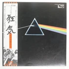 PINK FLOYD DARK SIDE OF THE MOON HARVEST EMS80324 Japan VINYL LP