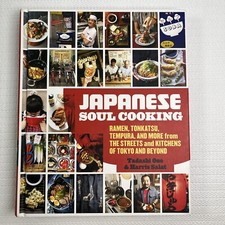 Japanese Soul Cooking : Ramen, Tonkatsu, Tempura, and More from the Streets and