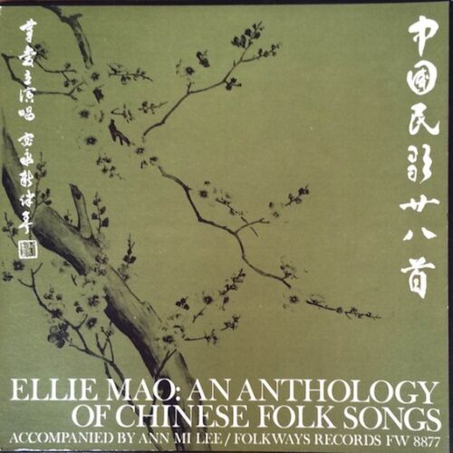 Ellie Mao: An Anthology Of Chinese Folk Songs (1963) CD 2001 (Mok Records) - Afbeelding 1 van 1