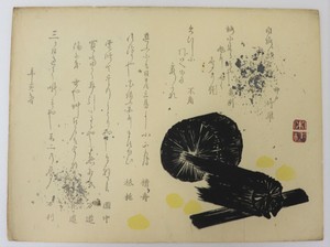 Coal :Japanese print original, surimono