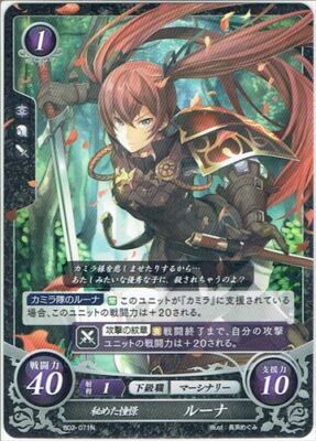 Fire Emblem 0 (Cipher) TCG Luna Selena B02-071 N JAPANESE 1ds | eBay