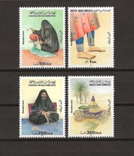 UNITED ARAB EMIRATES 1999 SG 635/638 MNH