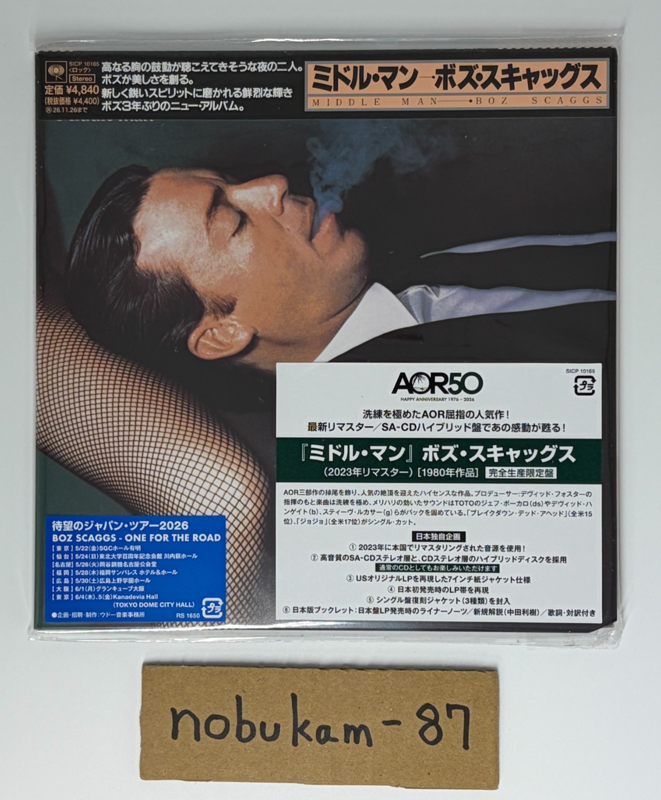 Boz Scaggs Middle Man 2023 Remaster SACD Japan Limited Edition