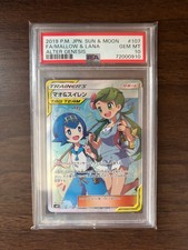 Mallow & Lana #107 Prices | Pokemon Japanese Alter Genesis