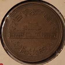 1961 Japanese Coins for sale | eBay