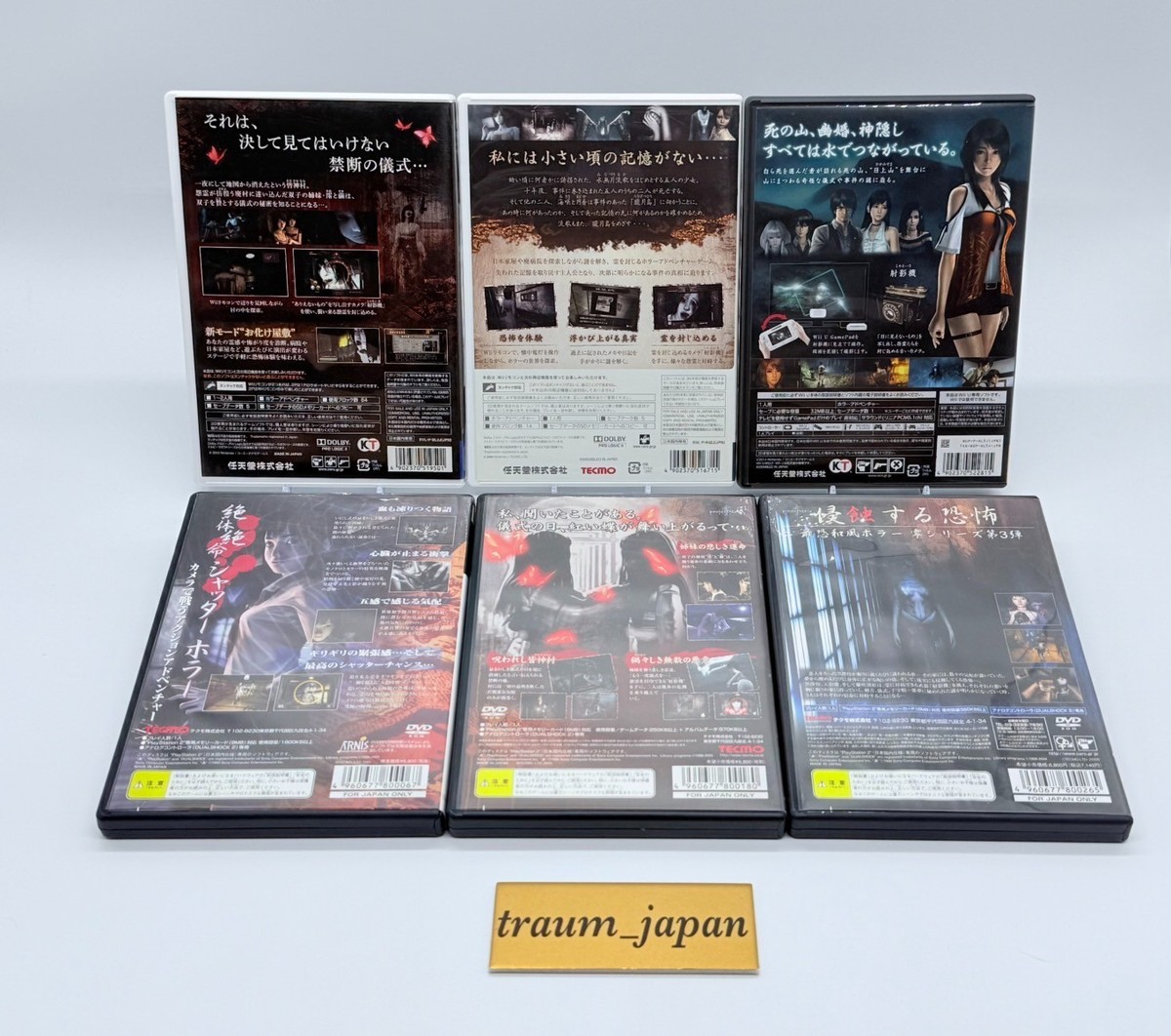【ゲームのセット】サターン・wiiU PS PS2 PS3など Fatal Frame Zero 1 2 3 Mask Crimson Maiden set Lot 6 PS2 Wii WiiU