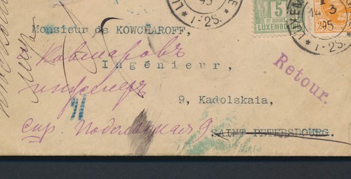 1895 LUXEMBOURG TO RUSSIA COVER, LOCAL POSTMAN LABEL, RARE EKATERINOSLAV GRN PMK - Imagen 11 de 24