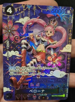 Perona SP OP06-093 SR One Piece TCG Japanese Near Mint NM JP Special RARE Foil