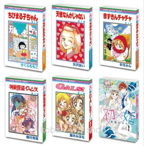 Kapselspielzeug Mame Gasha Buch Ribon 70th Anniversary Comics 02 Gacha Komplettsatz - Bild 4 von 12