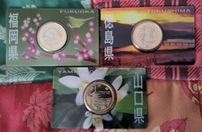 Japanische 47 Pr&auml;fekturen Serie - 2015 (wie neu, 3 M&uuml;nzen, Coincards)
