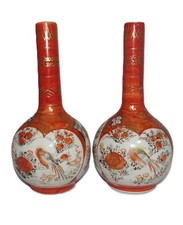 Pair Vintage Japanese Kutani Style Bud Vases Hand Painted Birds Gilt 14cm