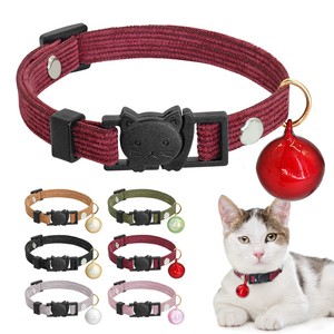 safety cat collars