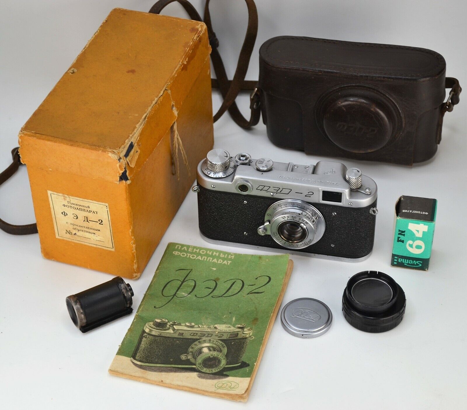 RUSSIAN USSR "FED 2 DZERZHINSKIY", S/N 038614 + TUBE FED lens, SERVICED, BOXED 